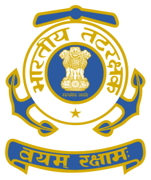 Indian Coast Guard Recruitment 2024: Offline Application Details for Various Guard Force Post