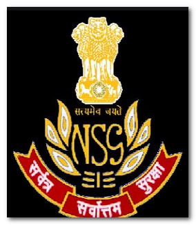 NSG Notification 2019 – Openings For Various LDC, Steno Posts
