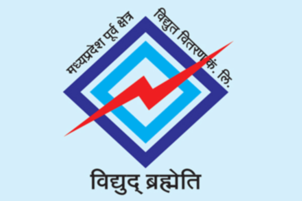 MPPKVVCL NOTIFICATION 2019 – OPENING FOR 40 TECNICIAN POSTS