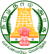 TNSIC Notification 2020 – Opening for Various Office Assistant Posts