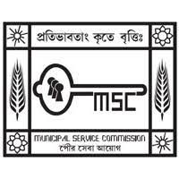 MSCWB Notification 2020 – Openings For Various Assistant Engineer & Town Planner Posts