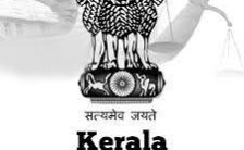 Kerala High Court Notification 2022 – Opening for 19 Chauffeur Grade-II Posts