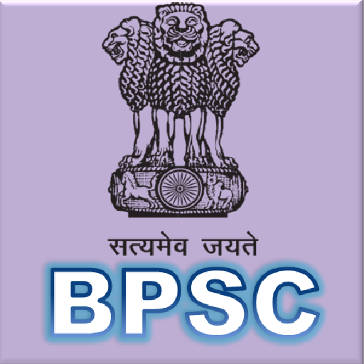 BPSC Notification 2021