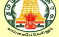 TNPSC Notification 2021 – Opening for various Agricultural Officer Posts
