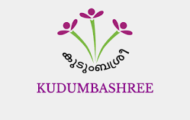 Kudumbashree  Notification 2021 – Opening for 14 Supervisor Posts