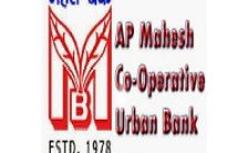 AP Mahesh Bank Notification 2022 – Opening for 200 Clerk cum Cashier Posts