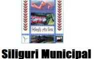 Siliguri Municipal Corporation Notification 2021 – Opening for 40 HHW Posts