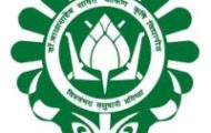 DBSKKV Notification 2021 – Opening for Various Labours Posts