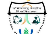 CUTN Notification 2022 – Opening for Various Assistant Posts