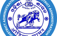 Collector Office Angul Notification 2022 – Opening for 14 Initial Appointee Posts
