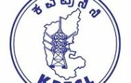 KPTCL Notification 2022 – Opening for 1492 Junior Engineer Posts