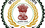 CMHO Balrampur Notification 2022 – Opening for 117 Dresser Grade, Cook Posts