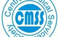 CMSS Notification 2022 – Opening for 27 Executive Posts