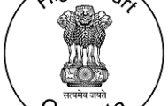 Calcutta High Court Notification 2022 – Opening For 17 PA/ Stenographer Grade – C Posts