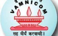 VAMNICOM Notification 2022 – 50 Trainee Clerk Exam Syllabus Released