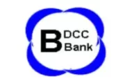 Bagalkot DCC Bank Notification 2022 – Opening for 110 Assistants Posts