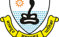 Nagpur Municipal Corporation Notification 2022 – Opening for 100 Fire Extinguisher Posts