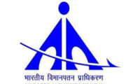 AAI Notification 2022 – Opening for 07 Consultant Posts