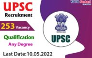 UPSC Notification 2022 – Opening for 253 CAPF Assistant Commandant Posts