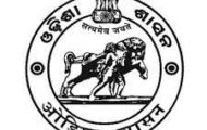 Collectorate Deogarh Notification 2022 – Opening for 08 Trained Graduate Teachers Posts