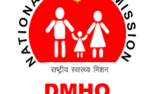 DMHO Notification 2022 – Openings for 70 Staff Nurse Posts