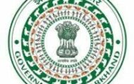 DC Office Koderma Notification 2022 – Opening for Various Assistant Posts
