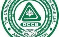 Chittoor DCCB Bank Notification 2022 – Opening for 55 Staff Assistant/ Clerk Posts | Apply Online