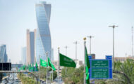Saudi Arabia  Notification 2022 – Openings for Various Officer Posts | Apply Email