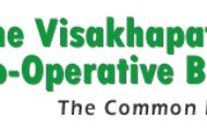 Visakhapatnam Cooperative Bank  Notification 2022 – Opening for 30 Officer Posts | Apply Online