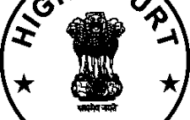 Odisha High Court Notification 2023 – Opening for 199 Officer Posts | Apply Online