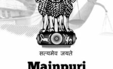 Mainpuri District Court Notification 2022 – Opening for 37 Clerk Posts | Apply Offline