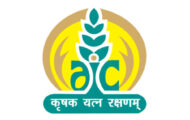 AIC India Notification 2023 – 50 Management Trainee Admit Card Released