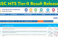 SSC Notification 2023 – Various MTS Tier-II Results Released