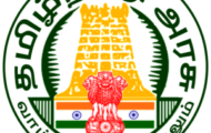 TNHRCE Notification 2023 – Opening for 07 Office Assistant Posts | Apply Offline