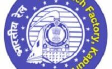 RCF Notification 2023 – Openings for Various Technician Posts | Apply Offline