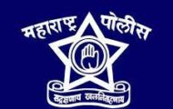Maharashtra Police Recruitment 2024: Explore Eligibility Details for 17471 Police Constable Posts