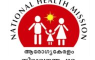 NHM Thiruvananthapuram Notification 2023 – Opening for Various Technician Posts | Apply Online