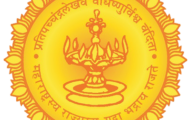 Maharashtra State Excise Department Notification 2023 – Opening for 717 Constable Posts | Apply Online
