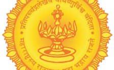 WRD Maharashtra Notification 2023 – Opening for 4497 Assistant Posts | Apply Online
