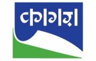 CPPRI Notification 2023 – Opening For 34 Consultant Posts | Apply Offline