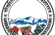 Gorkhaland Territorial Administration Notification 2023 – Openings for Various Librarian Posts | Apply Email