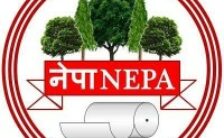 Nepa Limited Recruitment 2023 – Opening for 118 Officer Posts | Apply Email