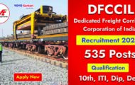 DFCCIL Notification 2023 – Openings For 535 Executive Posts | Apply Online