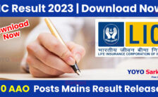LIC Notification 2023 – 300 AAO Mains Result Released