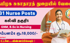 DHS Pudukkottai Notification 2023 – Opening for 31 Staff Nurse Posts | Apply Offline