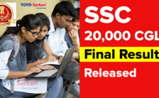 SSC Notification 2023 – 20,000 CGL Final Result Released