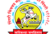 PCMC Notification 2023 – Opening for 209 Assistant Teacher Posts | Apply Offline