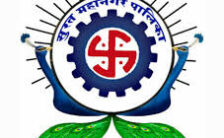 Surat Municipal Corporation Recruitment 2024: Vacancies Available for Clerk-III Posts