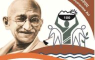 MGNREGA Notification 2024: Vacancies Available for 100 Resource Person Posts