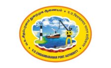 VOC Port Trust Tuticorin Notification 2023 – Opening for Various Assistant Secretary Posts | Apply Offline